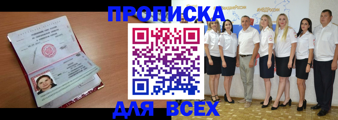 временная регистрация госуслуги в Сафоново